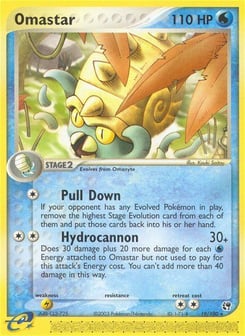 Omastar Sandstorm #19