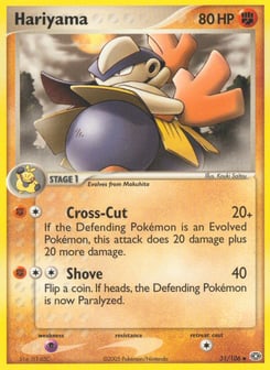 Hariyama Emerald #31