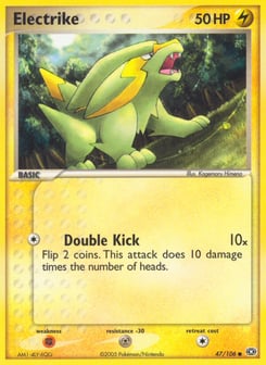 Electrike Emerald #47