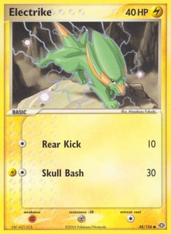 Electrike Emerald #48
