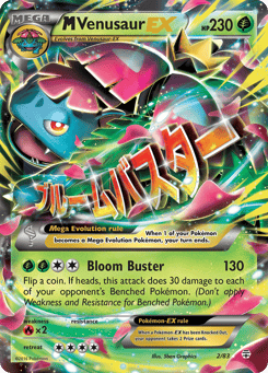 M Venusaur-EX Generations #2