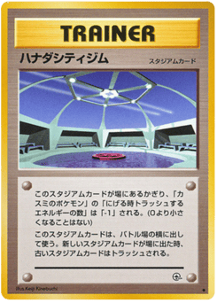 Japanese ハナダシティジム (ハナダシティジム)
