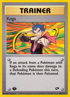 Koga Gym Challenge #106