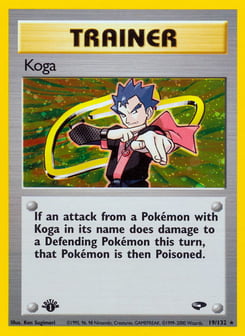 Koga Gym Challenge #19