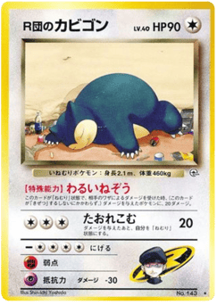Japanese Snorlax (R団のカビゴン)