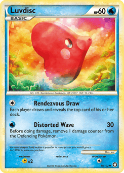 Luvdisc HS—Triumphant #39
