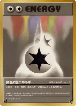 Japanese Double Colorless Energy (Double Colorless Energy)