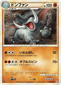 Japanese Donphan (ドンファン)