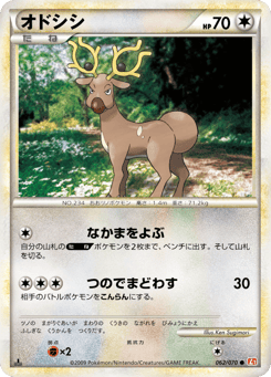 Japanese Stantler (オドシシ)