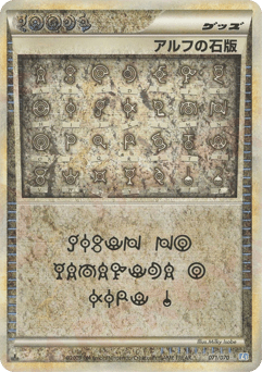 Japanese Alph Lithograph (Alph Lithograph)