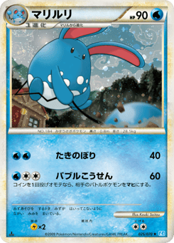 Japanese Azumarill (マリルリ)
