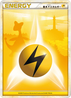 Japanese Lightning Energy (Lightning Energy)