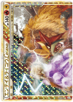 Japanese Entei (エンテイ&ライコウLEGEND)