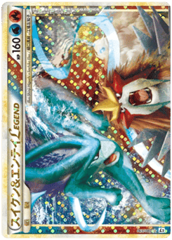 Japanese Suicune (スイクン&エンテイLEGEND)