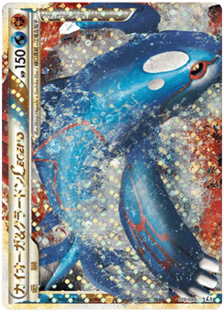Japanese Kyogre (カイオーガ&グラードンLEGEND)