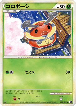 Japanese Kricketot (コロボーシ)