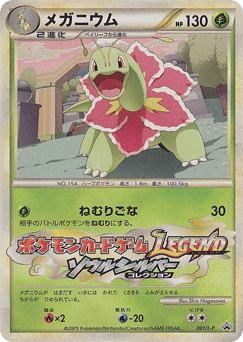 Japanese Meganium (Meganium)