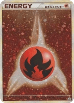 Japanese Fire Energy (Fire Energy)