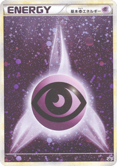 Japanese Psychic Energy (Psychic Energy)