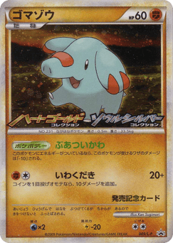 Japanese Phanpy (Phanpy)