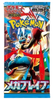 Mega Brave Booster Pack