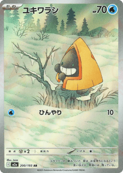 Japanese Snorunt (ユキワラシ)