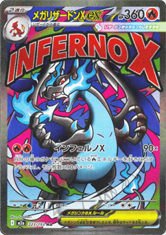 Japanese Charizard (メガリザードンXex)