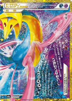 Japanese Darkrai (ダークライ&クレセリアLEGEND)