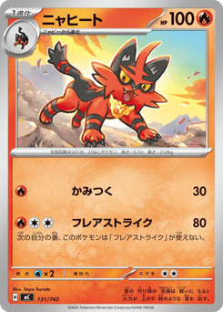 Japanese Torracat (ニャヒート)