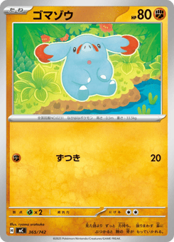 Japanese Phanpy (ゴマゾウ)