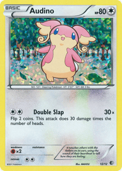 Audino McDonald's Collection 2011 #12