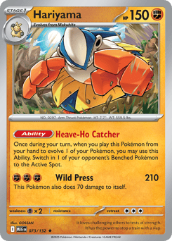 Hariyama Mega Evolution #73