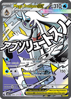 Mega Froslass ex Ascended Heroes #265