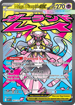 Mega Diancie ex Ascended Heroes #267