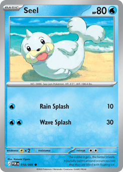 Seel Perfect Order #18