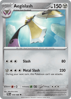 Aegislash Perfect Order #58