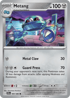 Metang Chaos Rising #60