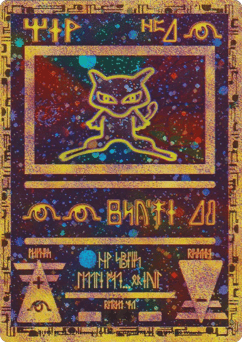 Ancient Mew Miscellaneous #undefined
