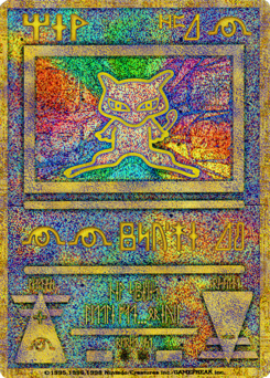 Japanese Mew (Ancient Mew)
