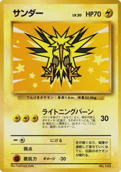 Japanese Zapdos (Zapdos)