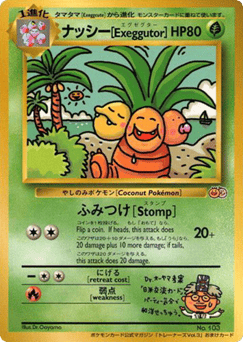 Japanese Dark (Exeggutor)