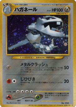 Japanese Steelix (Steelix)