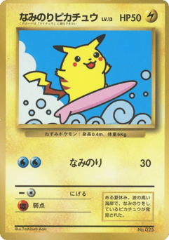 Japanese Pikachu (Surfing Pikachu)