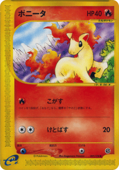 Japanese Ponyta (Ponyta)