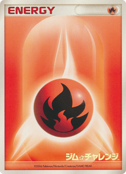 Japanese Fire Energy (Fire Energy)