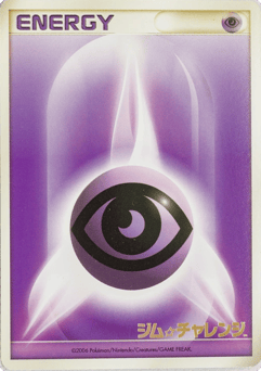 Japanese Psychic Energy (Psychic Energy)