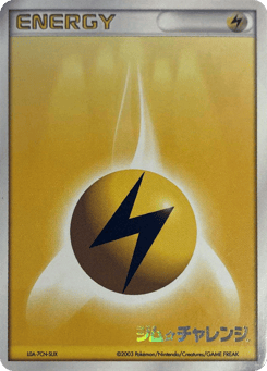 Japanese Lightning Energy (Lightning Energy)
