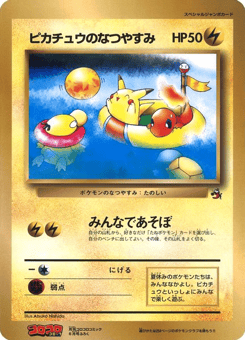 Japanese Pikachu (Pikachu's Summer Vacation)