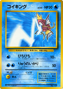 Japanese Magikarp (Magikarp)