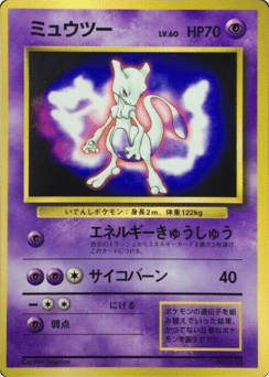 Japanese Mewtwo (Mewtwo)